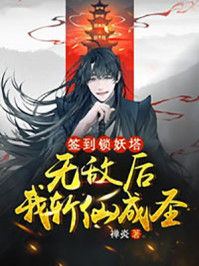 ǩ��������,�޵к���ն�ɳ�ʥ�������½�