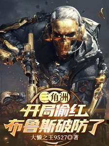 �����ޣ�����͵�죬��³˹�Ʒ���