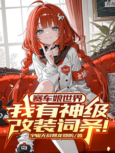 ���������磺�����񼶸�װ������