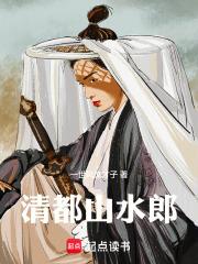 �嶼ɽˮ��