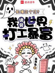 Ƿծ�����ڣ��ҹ�������򹤱���