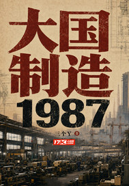 �������1987