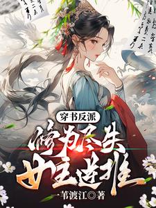���鷴�ɣ���Ϊ��ʧ��Ů������